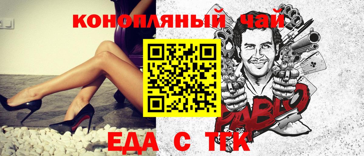 Печенье с ТГК марихуана Кушва