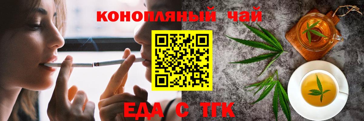 Кушва  Cannafood марихуана  Вход с VPN 