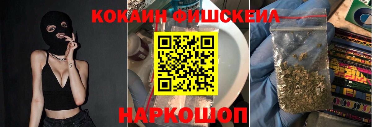 Cocaine Колумбийский Кушва