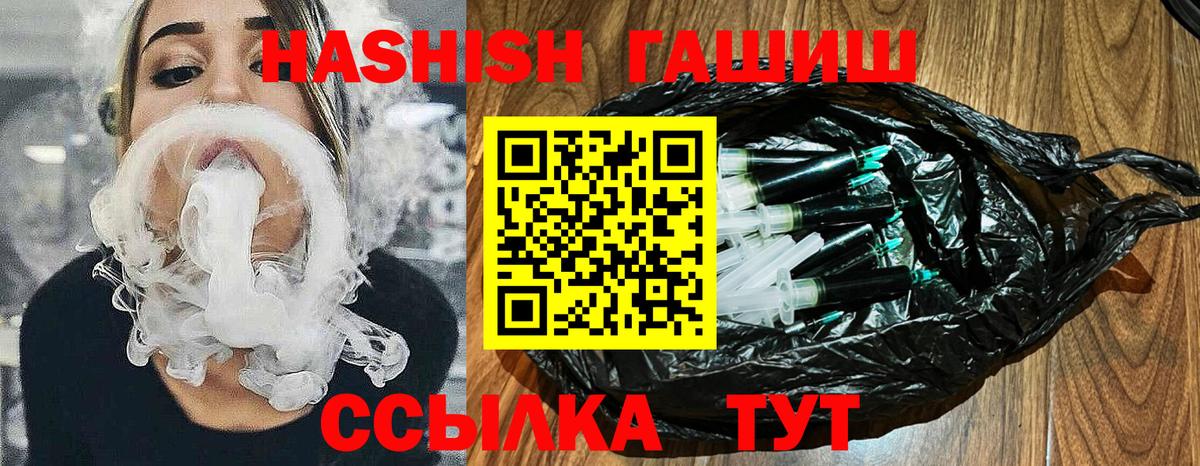 ГАШ индика сатива  Гашиш Cannabis  ГАШ  Кушва  Вход с VPN 