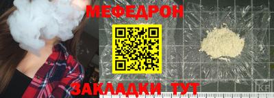 прущая мука Заводоуковск