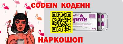 прущая мука Заводоуковск