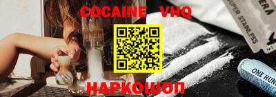 прущая мука Заводоуковск