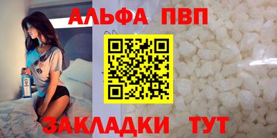 a pvp Жуковский