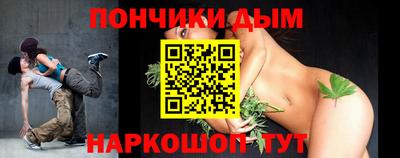 прущая мука Заводоуковск