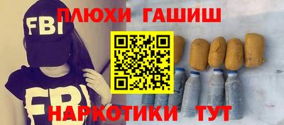 прущая мука Заводоуковск