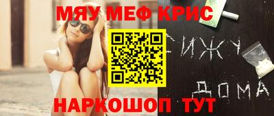 mdma Заволжье