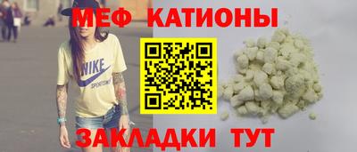 mdma Заволжье