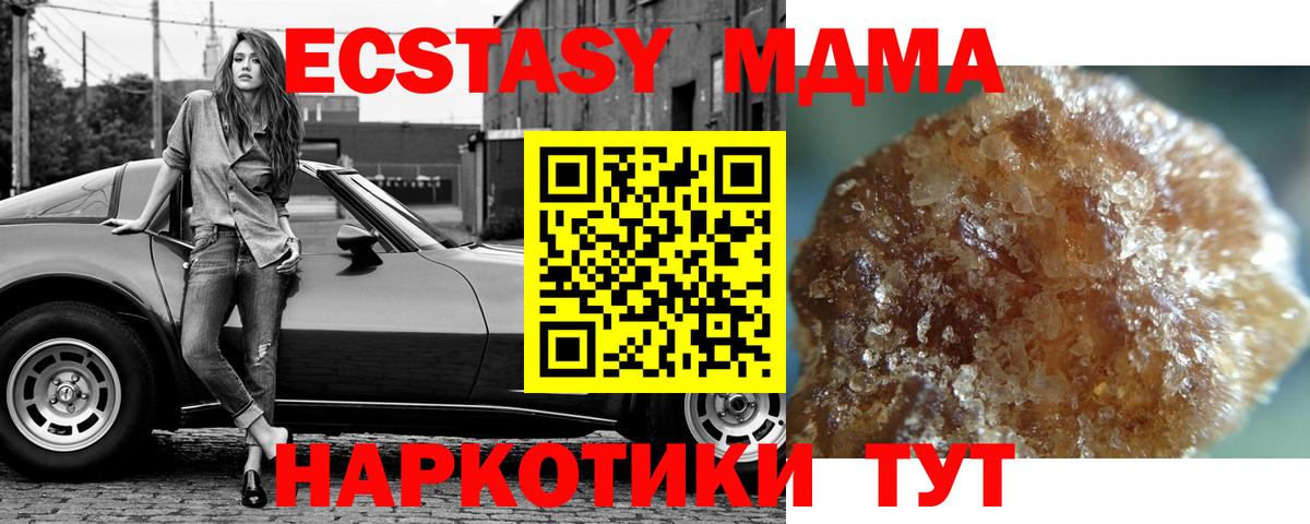 МДМА молли Кушва