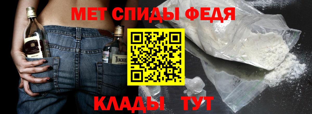 Метамфетамин мет  Вход с VPN  Кушва 