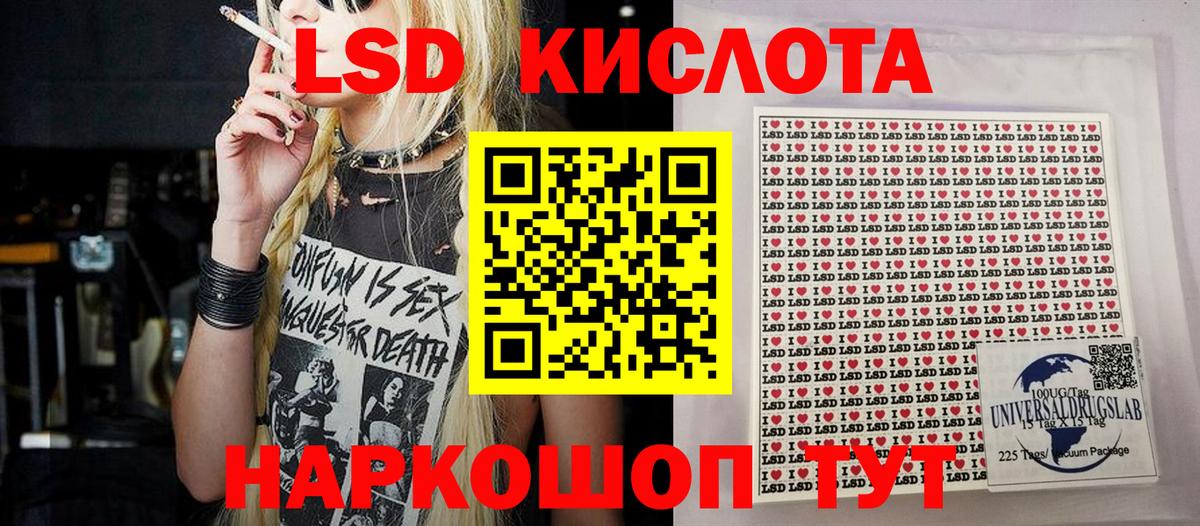 Наркотические марки 1,8мг  Вход с VPN  Кушва 