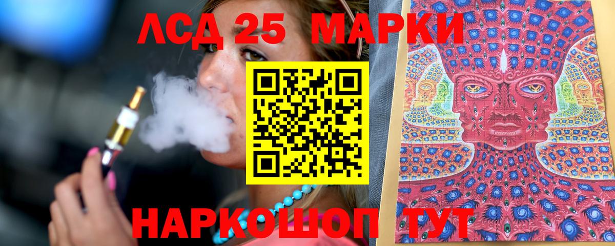 МЕФ Кушва
