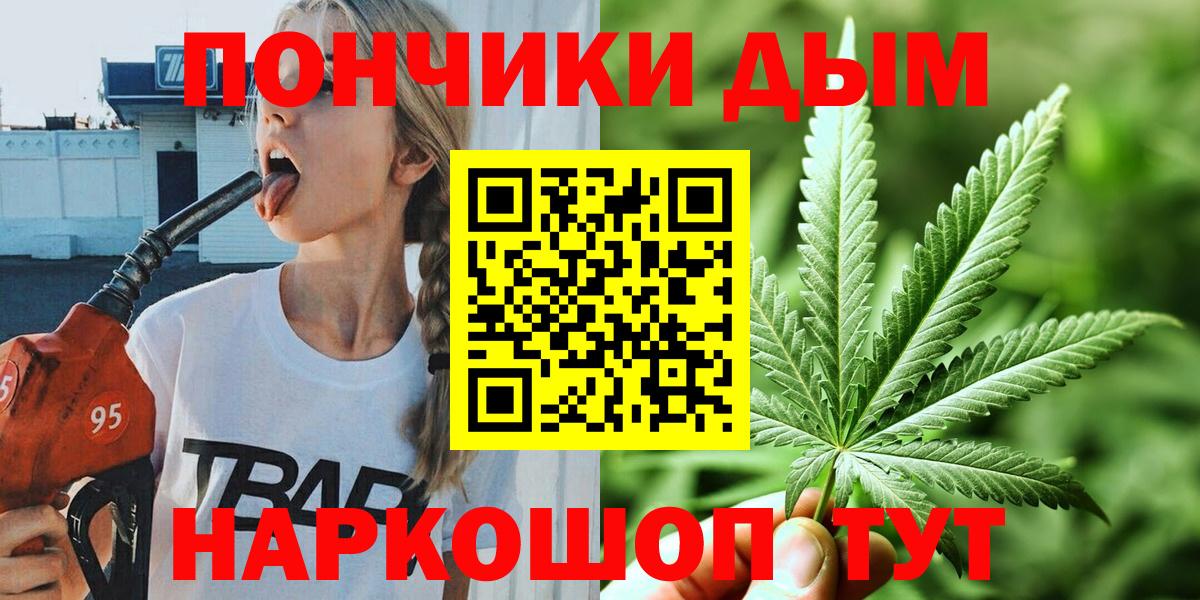 МАРИХУАНА SATIVA & INDICA  Бошки Шишки SATIVA & INDICA  Конопля Ganja  Кушва  Вход с VPN 